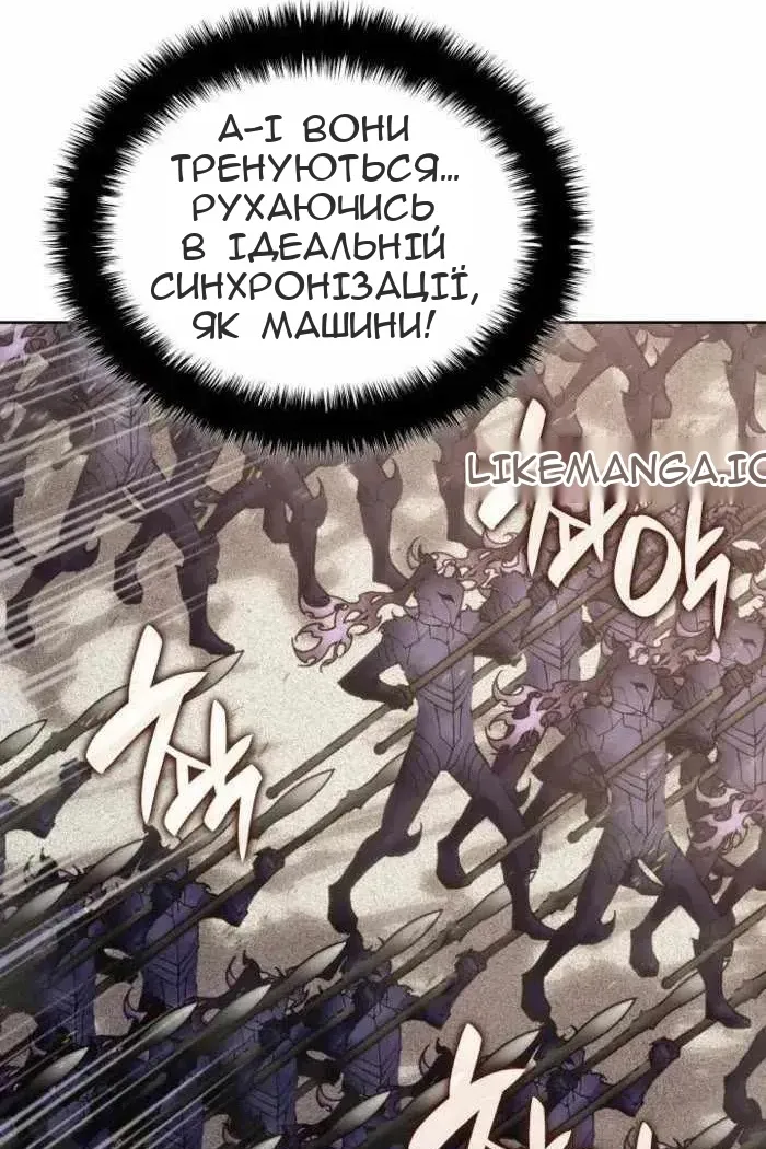 Сторінка 87