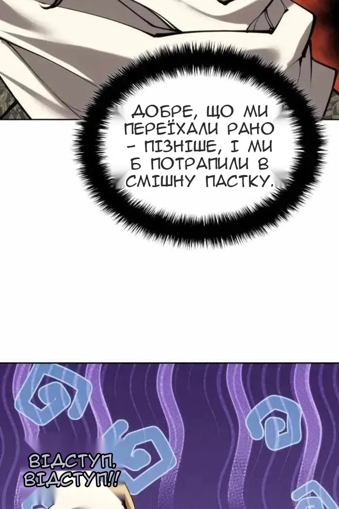Сторінка 90