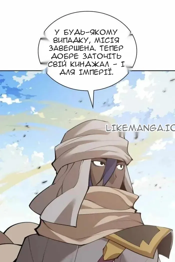 Сторінка 96
