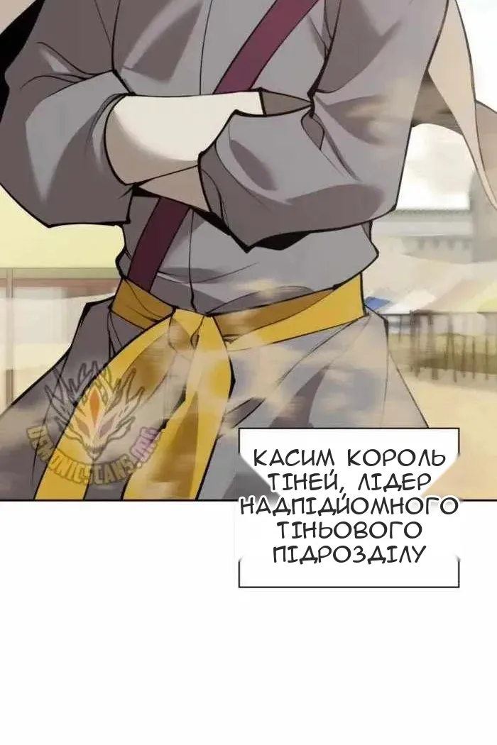 Сторінка 97