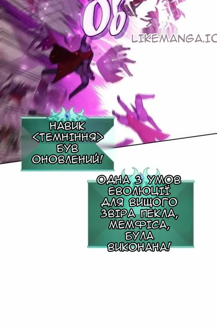 Сторінка 101
