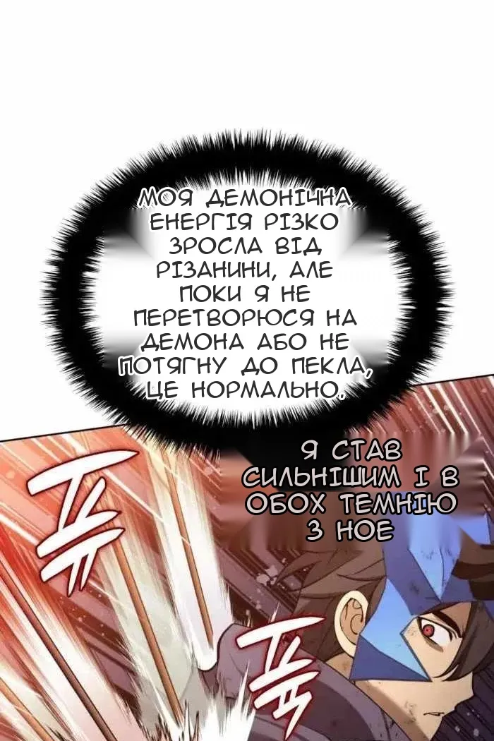 Сторінка 102