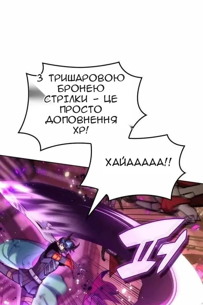 Сторінка 104