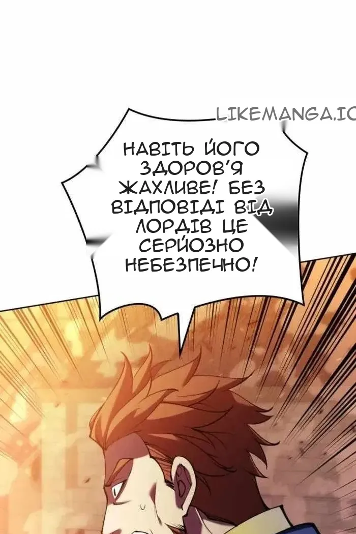 Сторінка 106