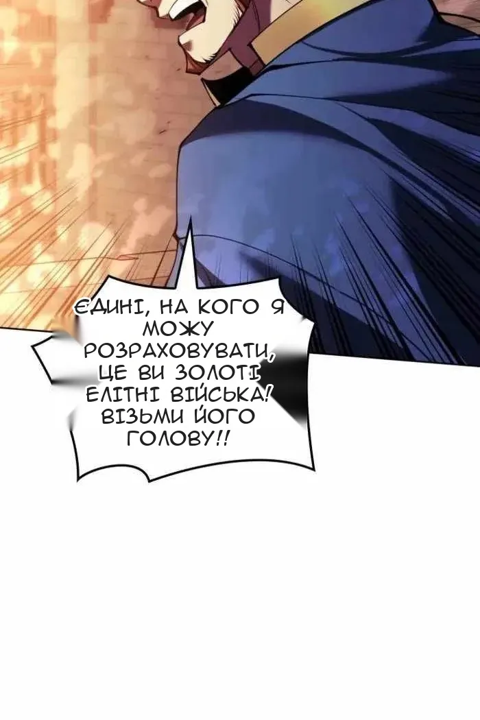 Сторінка 107