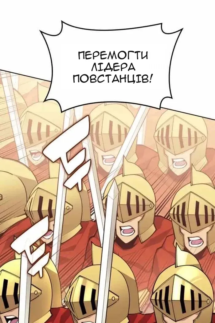 Сторінка 108