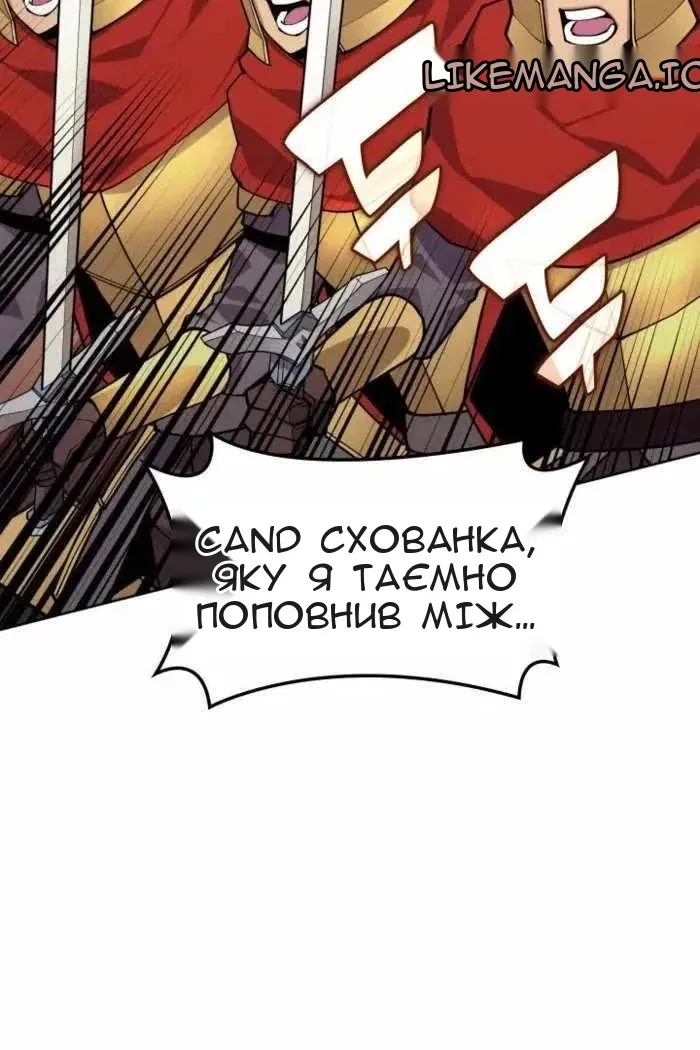 Сторінка 109