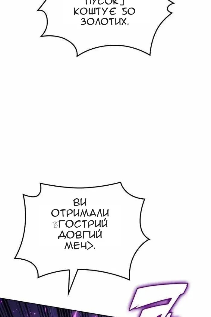 Сторінка 118