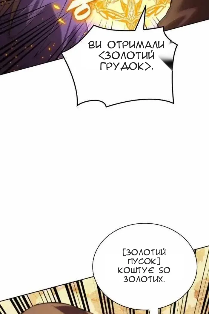Сторінка 120