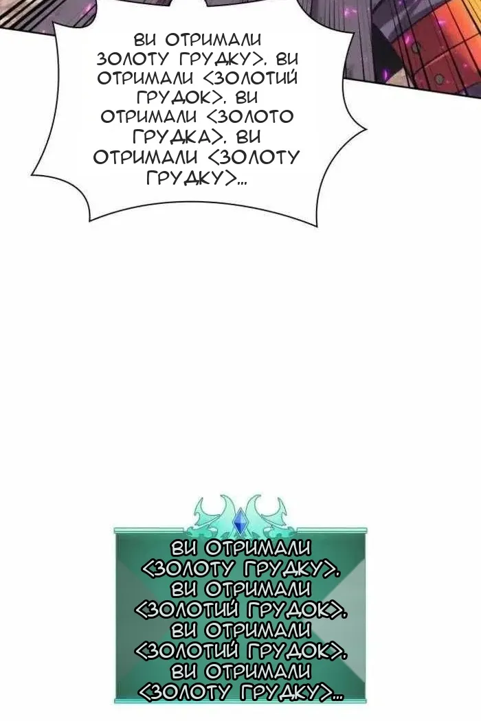 Сторінка 122