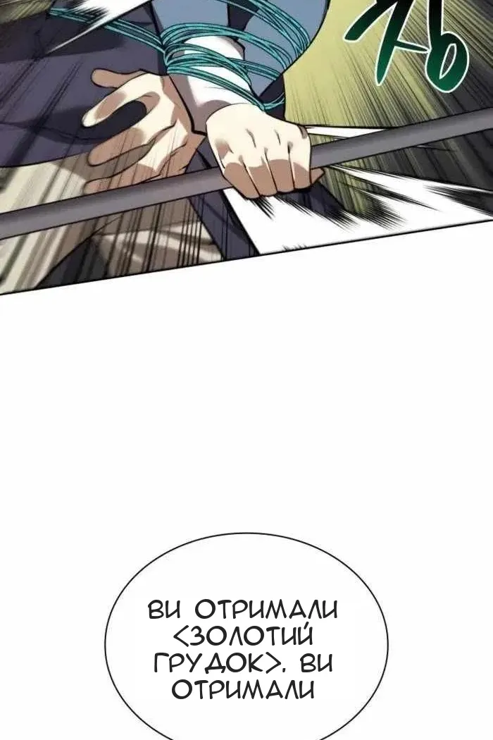 Сторінка 124