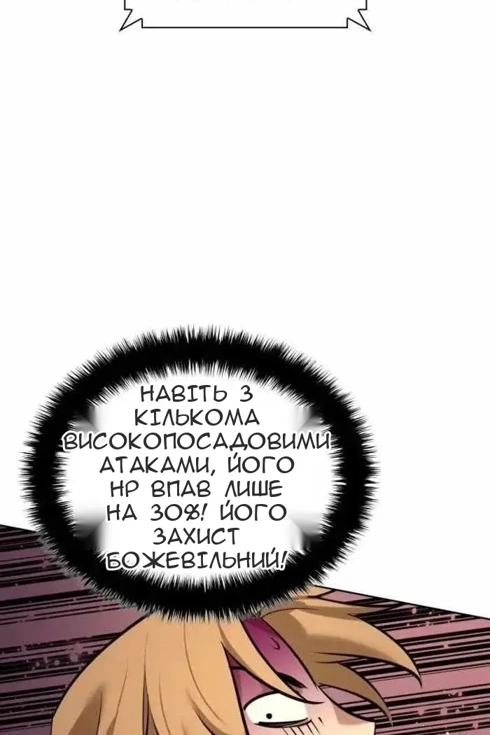 Сторінка 129