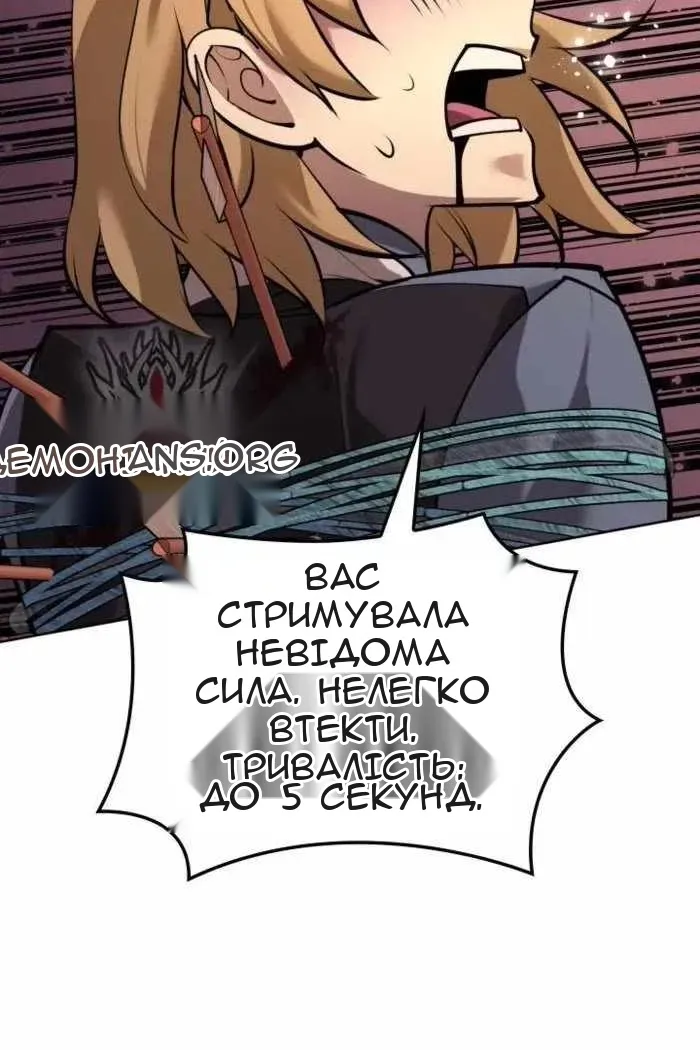 Сторінка 130