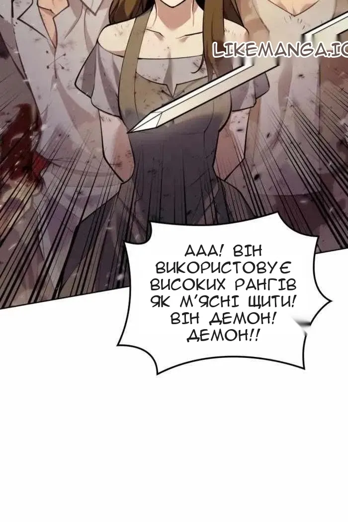 Сторінка 134