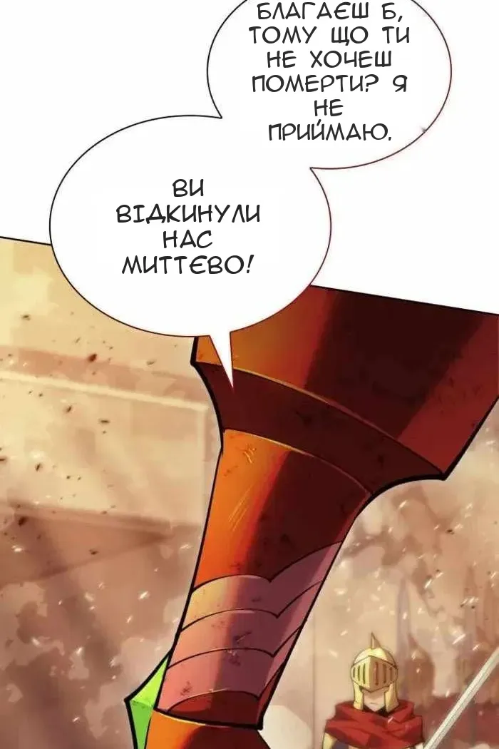 Сторінка 137