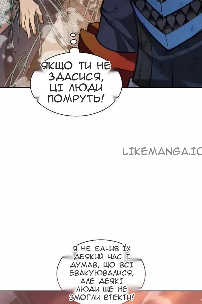 Сторінка 140