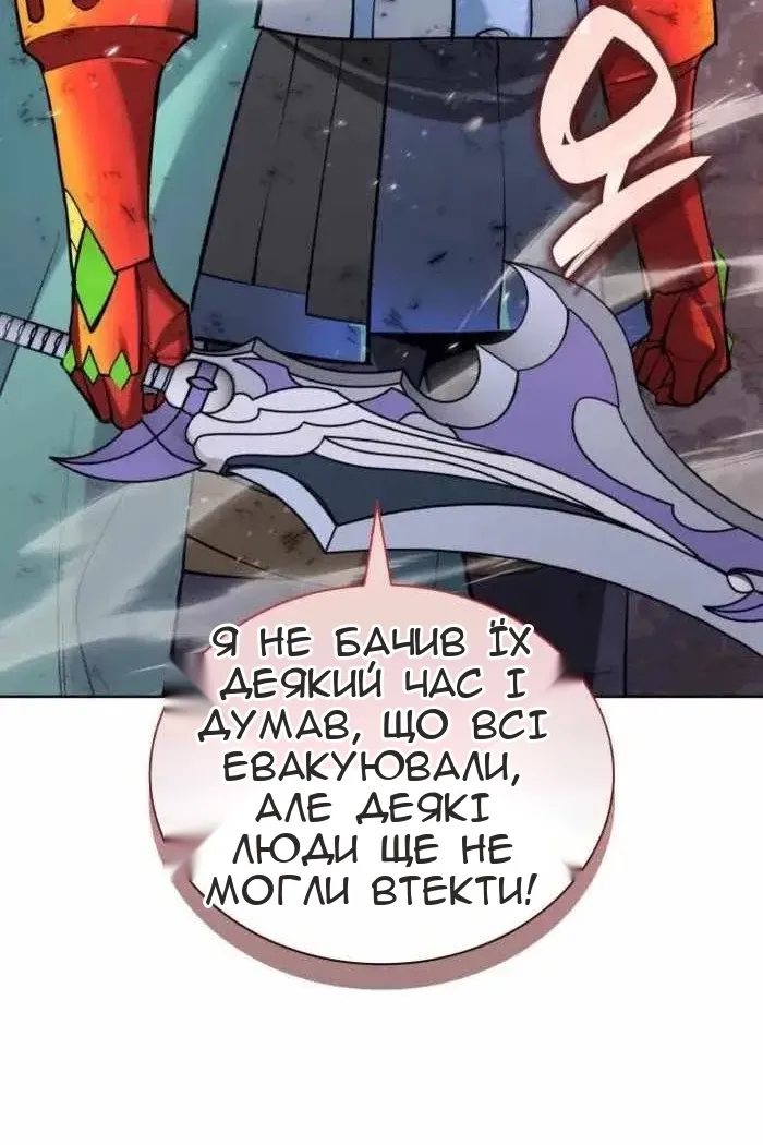 Сторінка 142