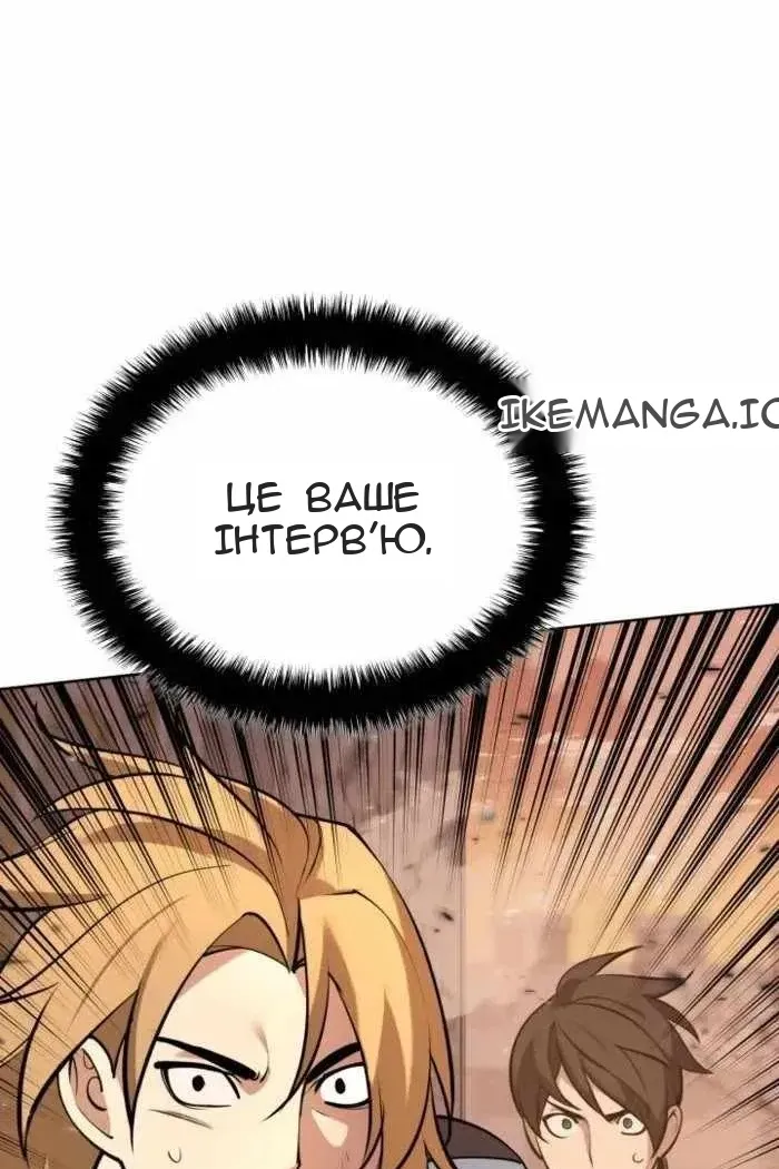 Сторінка 143