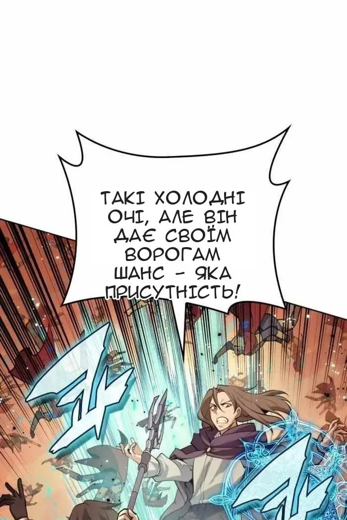 Сторінка 145