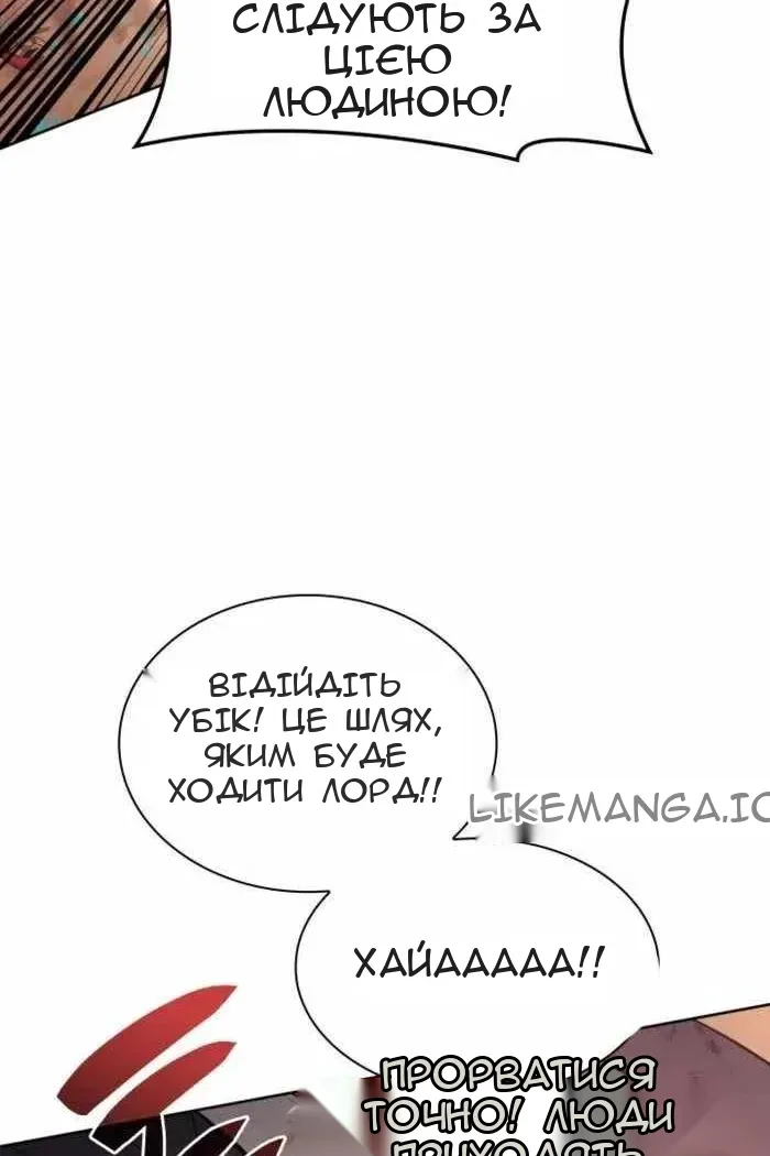 Сторінка 147