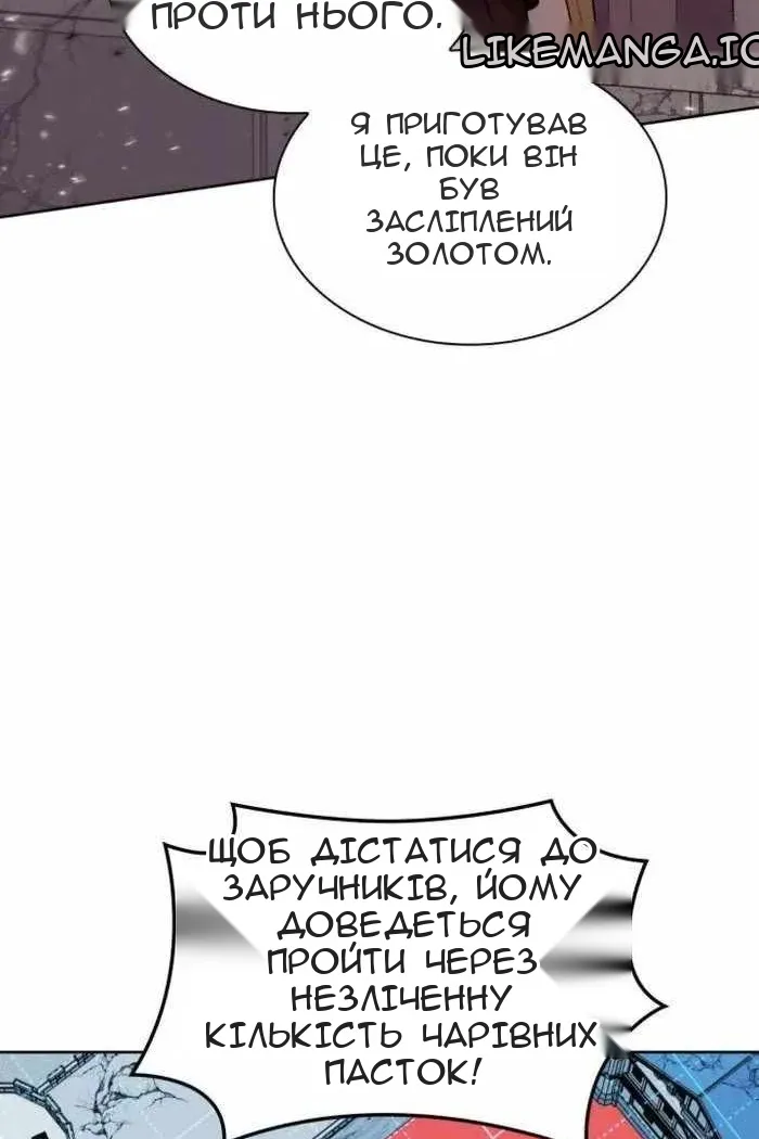 Сторінка 152
