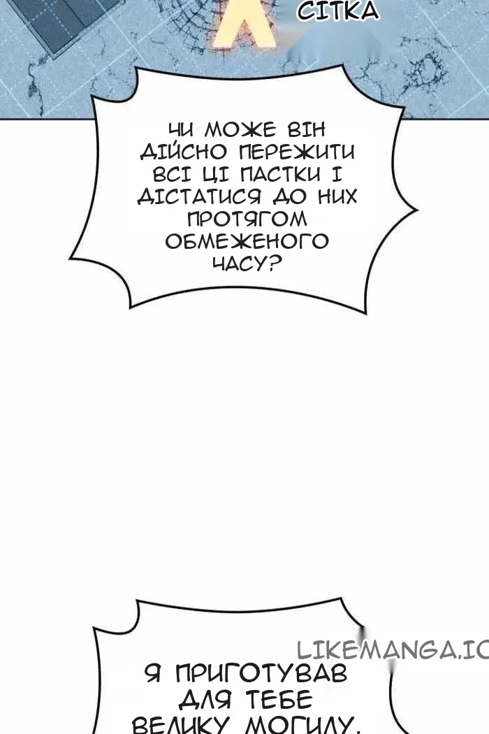 Сторінка 154