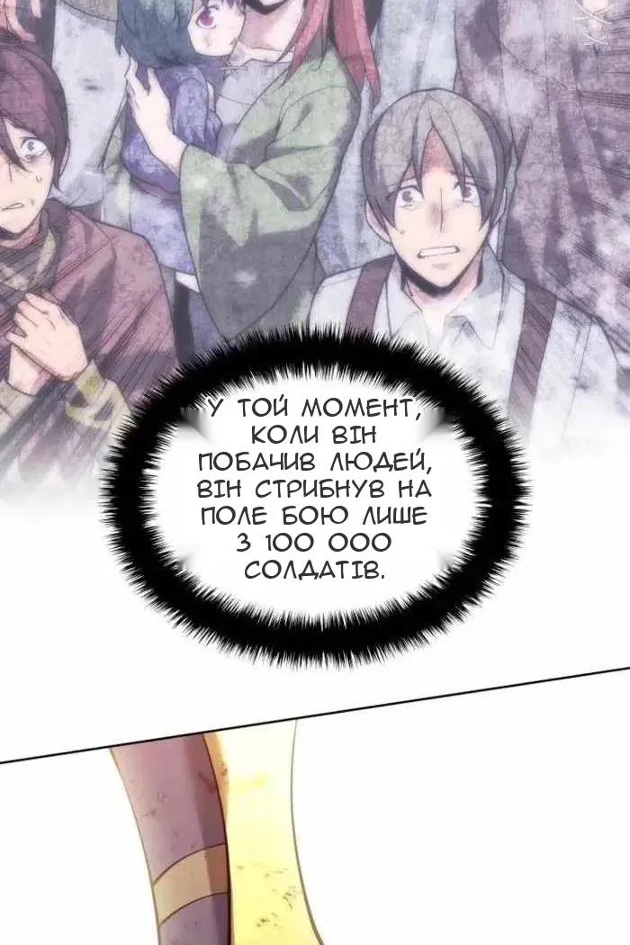 Сторінка 158