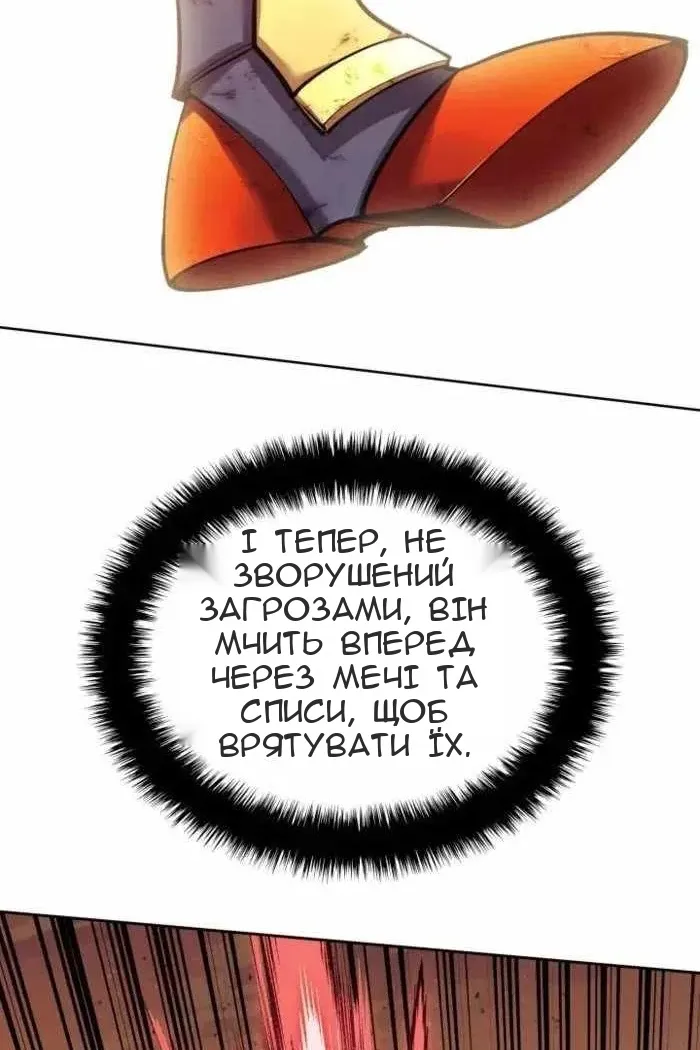 Сторінка 159