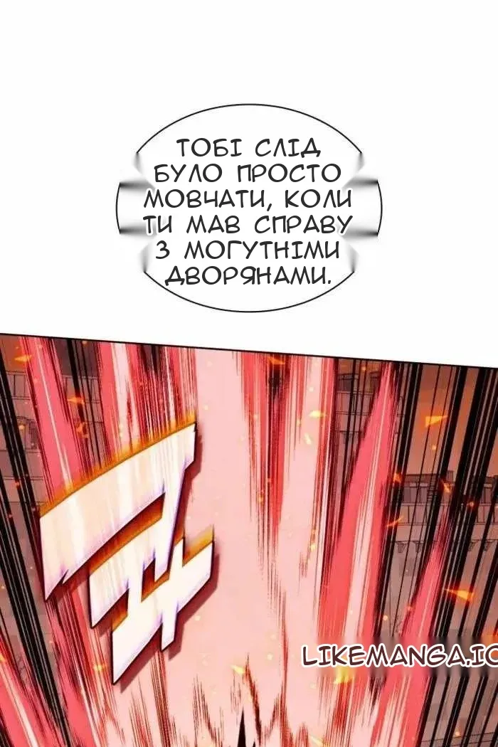 Сторінка 164