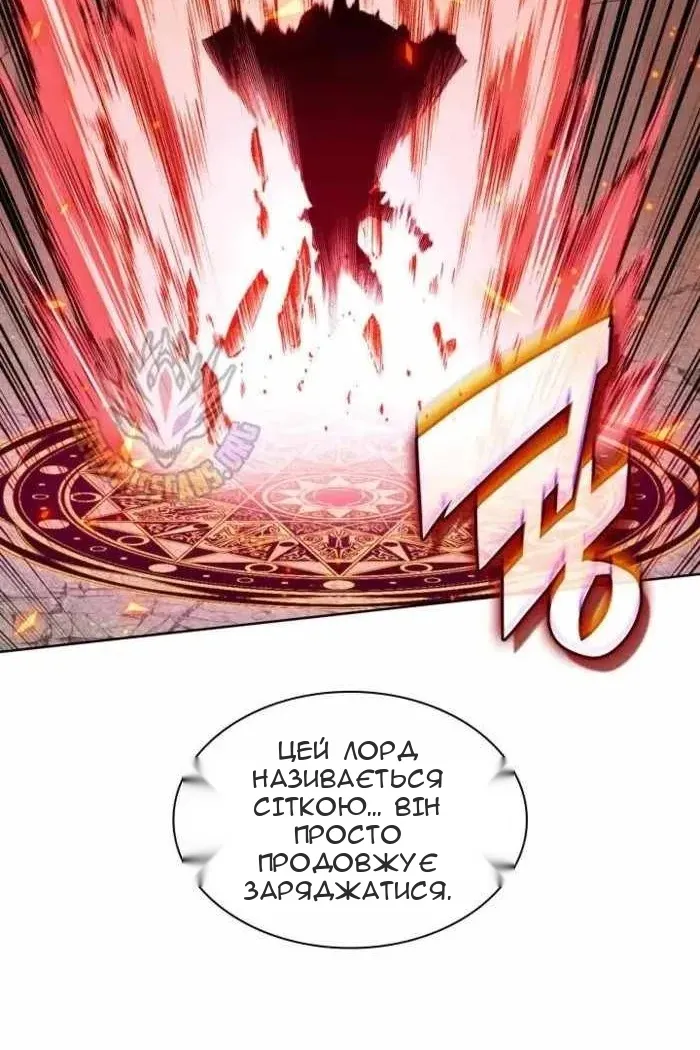 Сторінка 165