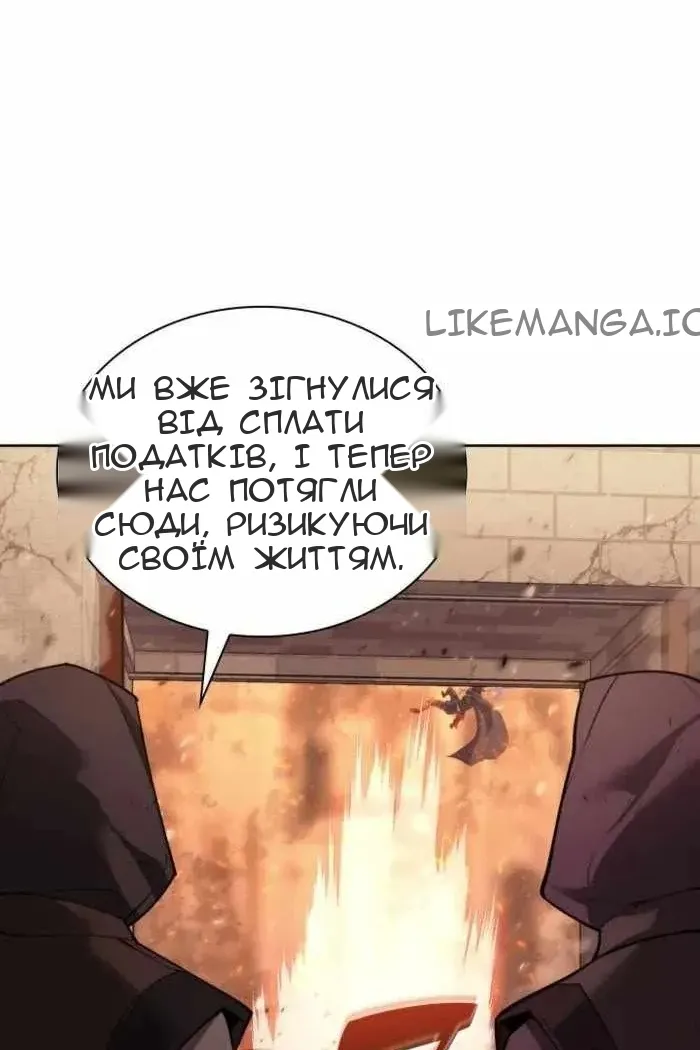 Сторінка 166