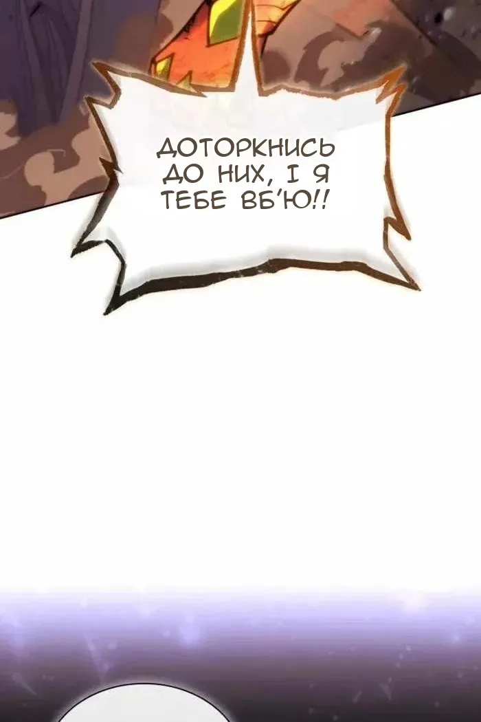 Сторінка 172