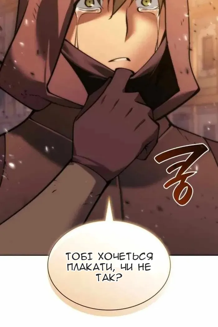 Сторінка 175