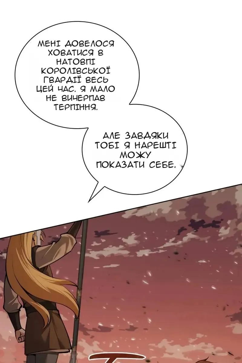 Сторінка 3