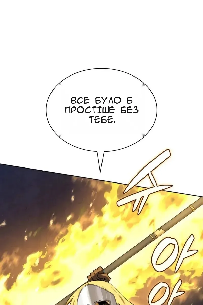 Сторінка 5