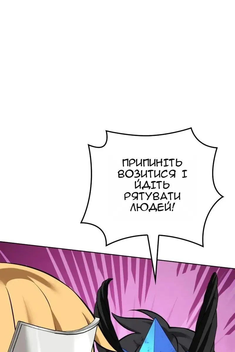 Сторінка 13