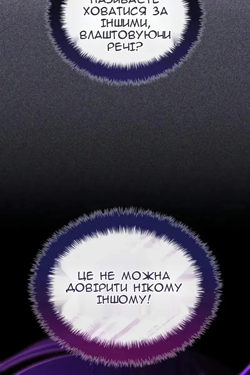 Сторінка 18