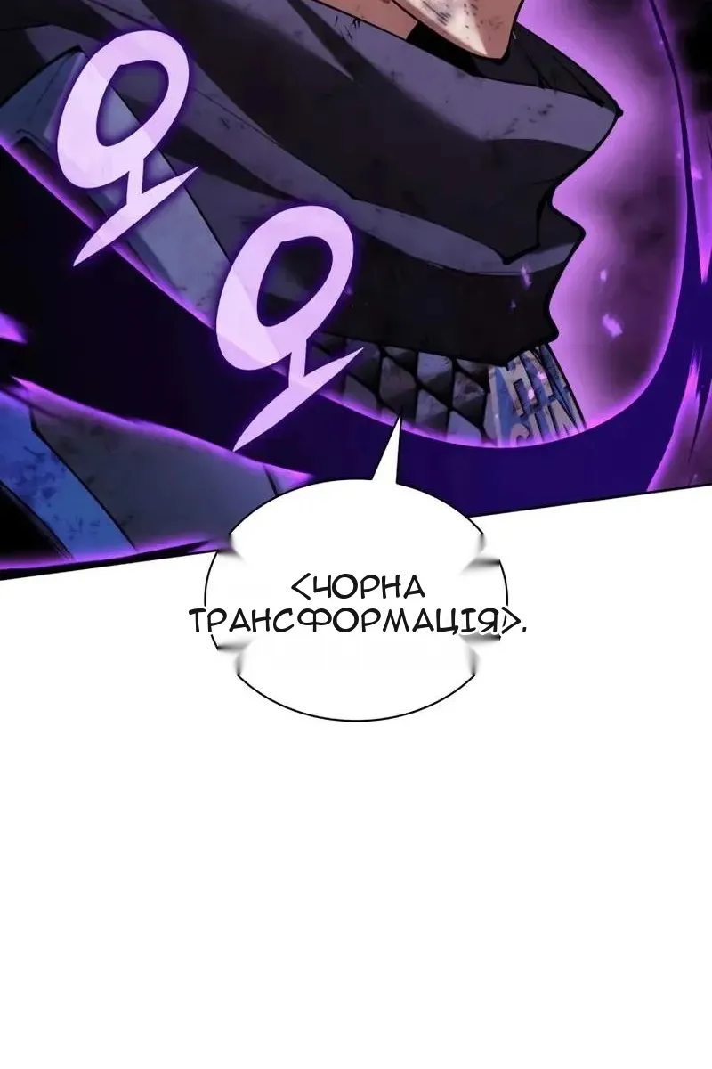 Сторінка 20