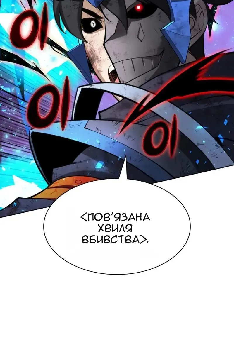 Сторінка 25