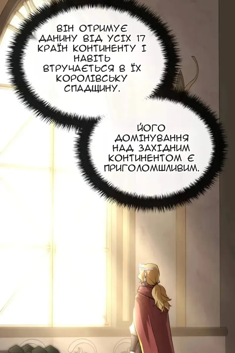 Сторінка 30