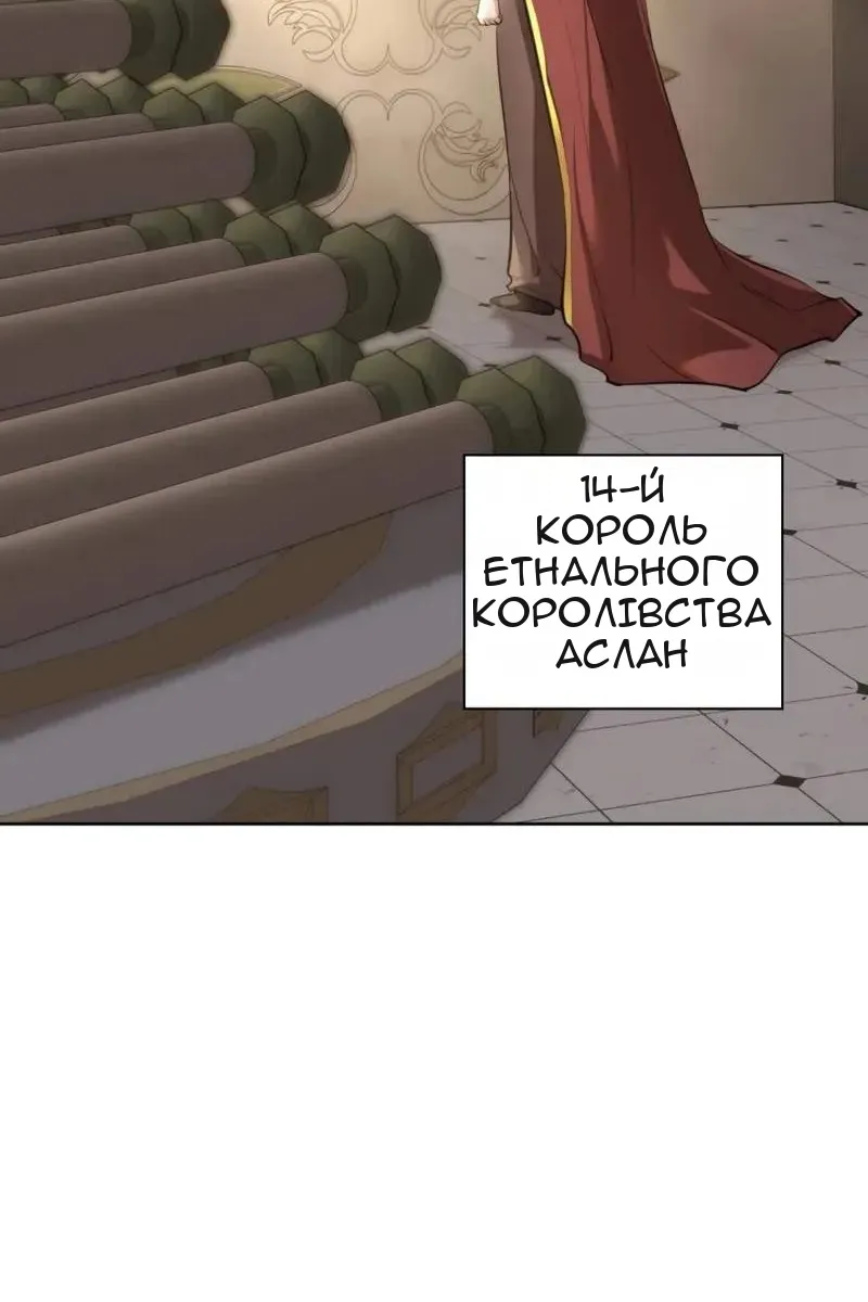 Сторінка 31