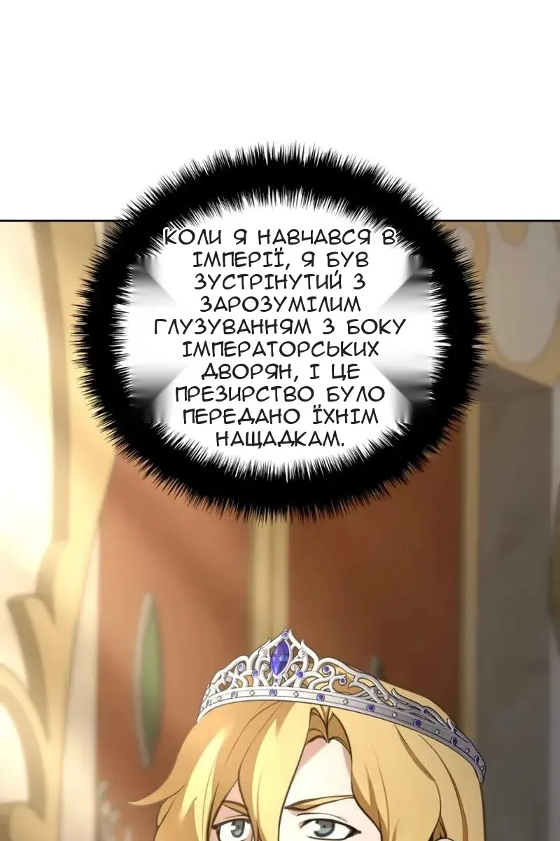 Сторінка 32