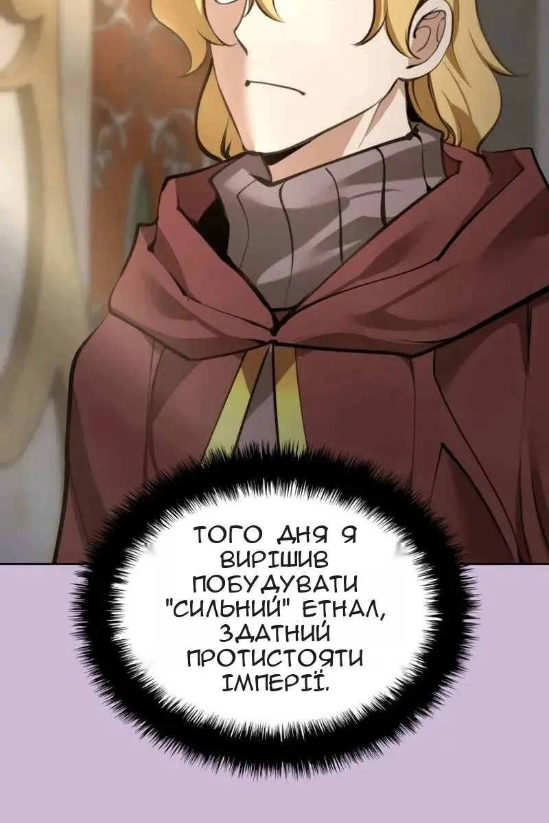 Сторінка 33