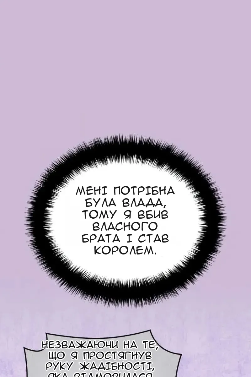 Сторінка 34