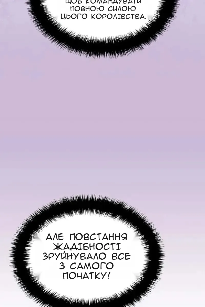 Сторінка 37