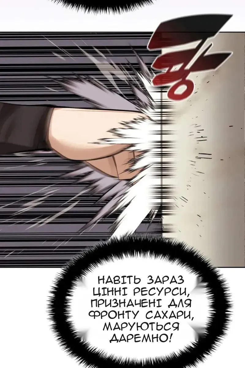Сторінка 38