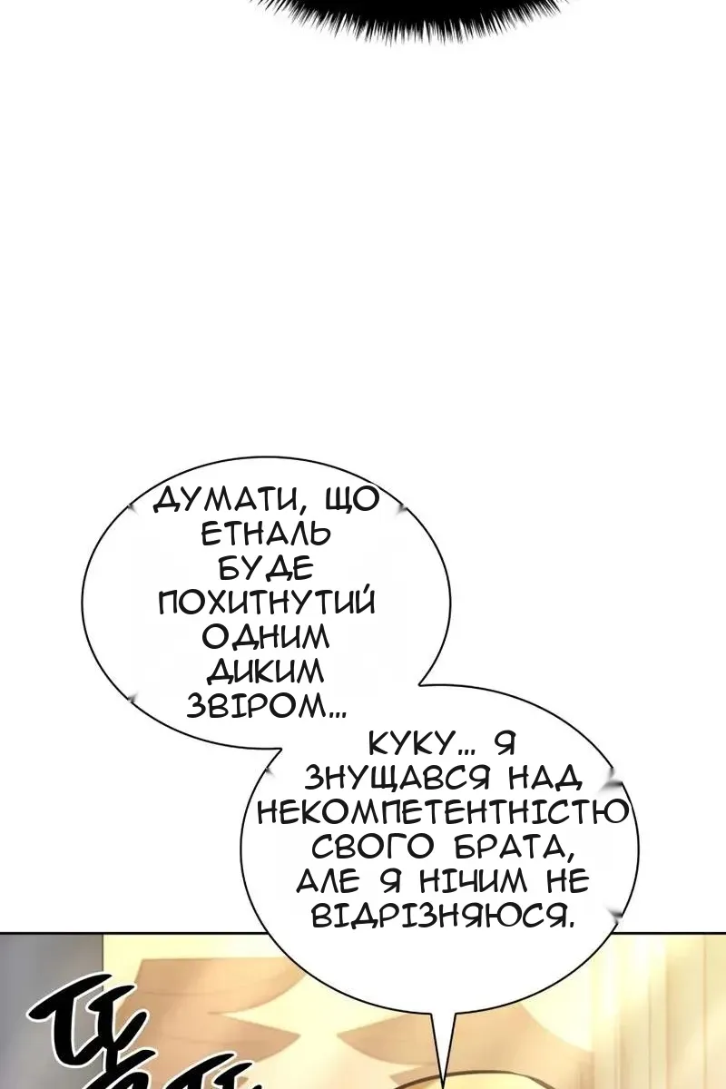 Сторінка 39