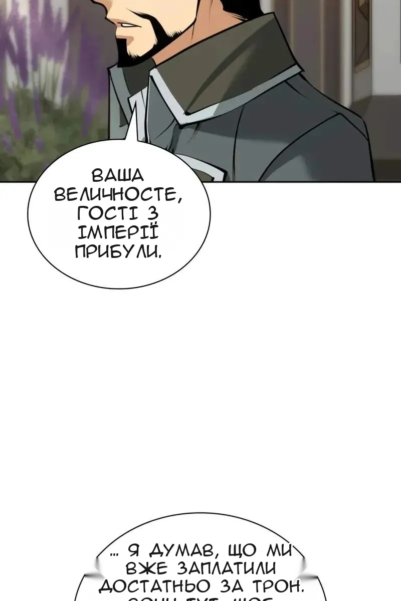 Сторінка 43