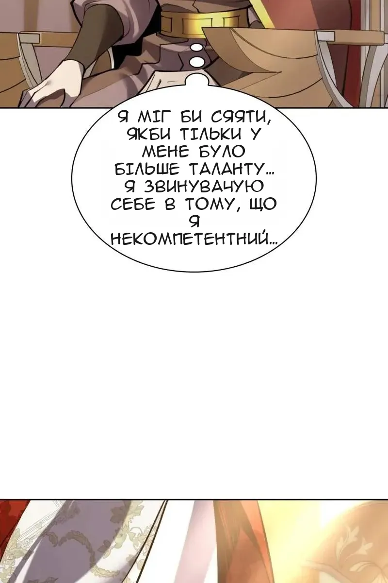 Сторінка 49