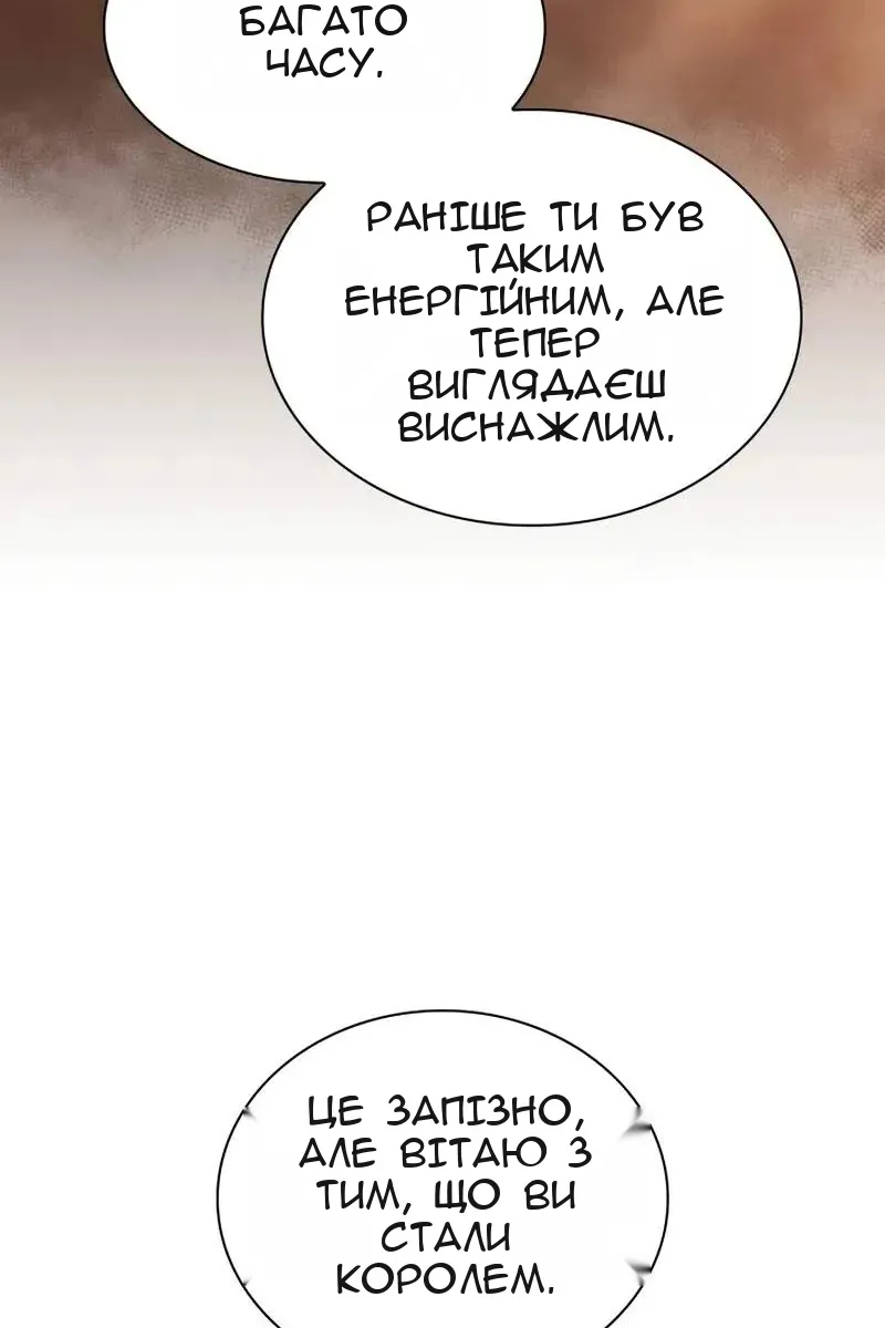 Сторінка 51